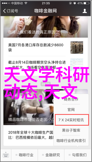 不锈钢创意手工 - 创意无限DIY不锈钢装饰品的艺术世界