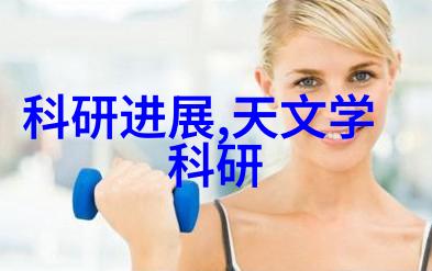 食品安全新希望辐射杀菌设备的奇迹之光
