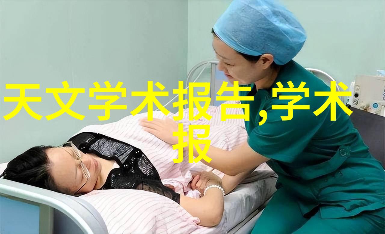 家庭饮用水检测清泉之谜解析