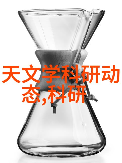 未来随着技术进步我们会看到哪些新型结构出现于我们的计算机组件中