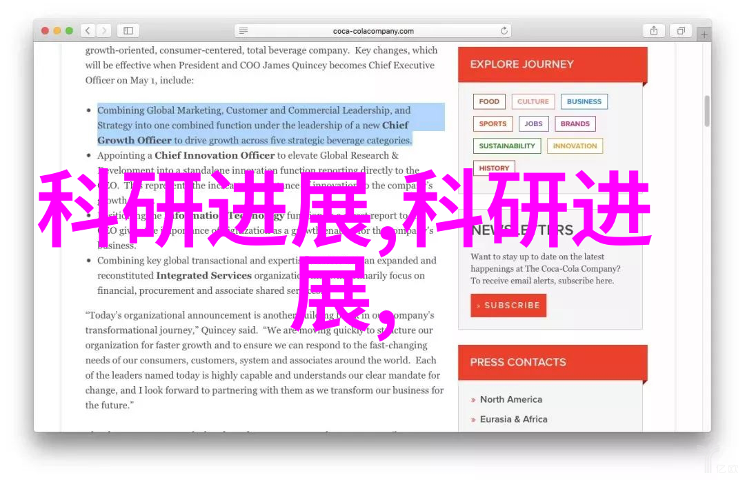 激发潜能的火种破冰者与梦想的起点