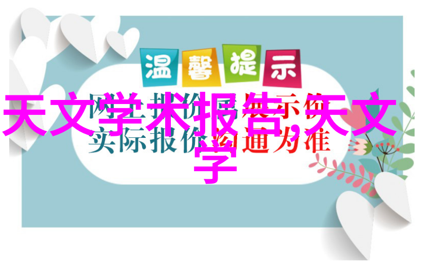 清洁界限的守护者卫生级隔膜阀的抽象诗篇