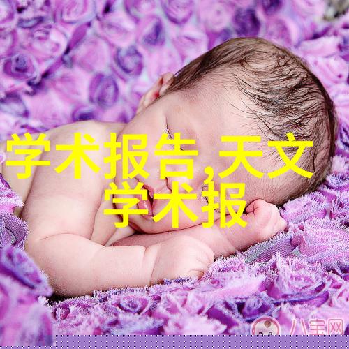 华为新品发布会我亲眼见证的科技革命