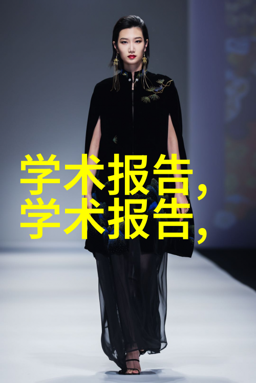 化工原料基础物质与化学合成的起点