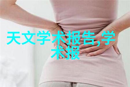 宁夏圣华化工设备有限公司致力于化工行业的技术革新与设备完善
