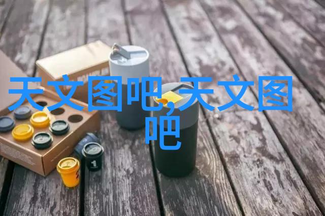 水质标准之正常范围