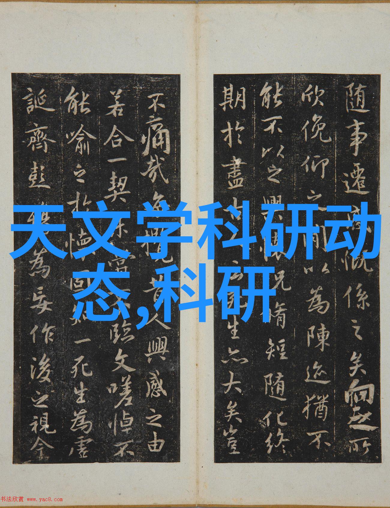 我探索可穿戴设备的奇妙世界从智能手表到健康监测器告诉你它有哪些