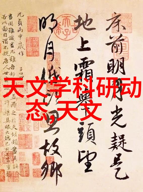 网络清朗行动18款黄台网站入口被禁用保护未成年人的安全与健康
