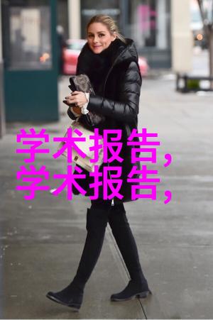妈妈的陪读日记