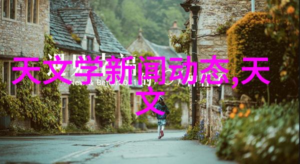 高效节能的反应釜加热与冷却解决方案