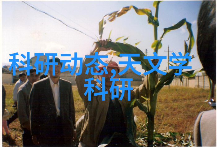 实验室之星设备管理系统的璀璨篇章