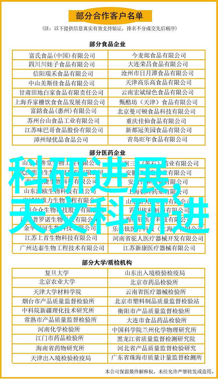 油水分离技术图解揭秘设备内部运作机制