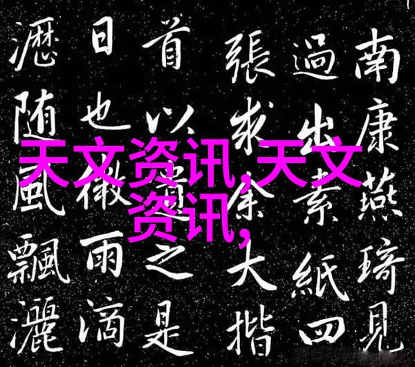 西安环保设备有限公司清洁能源的推动者
