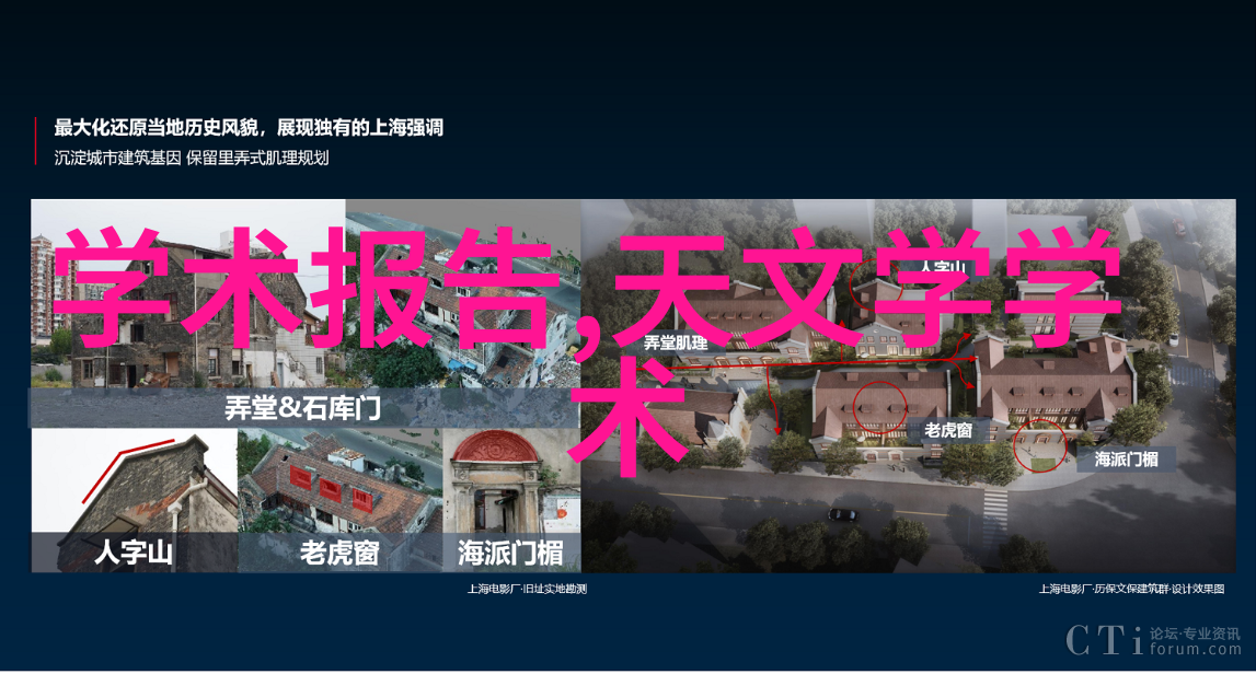 华为自主芯片新里程碑突破性技术实现关键性能提升