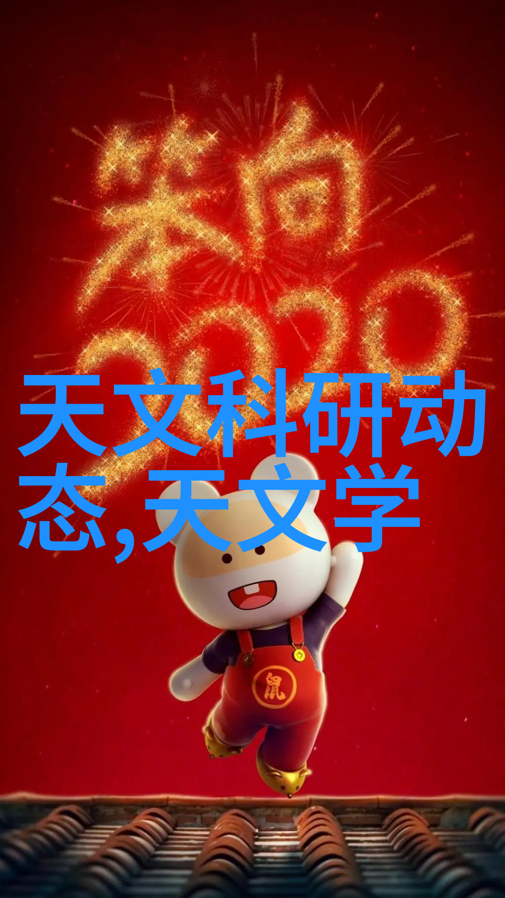 不锈钢激光切割-精准剪裁不锈钢激光切割技术的创新与应用