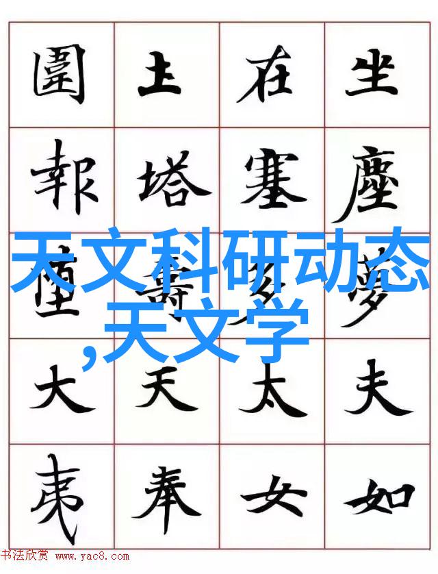 主题我要去中国专利局官方网查询了