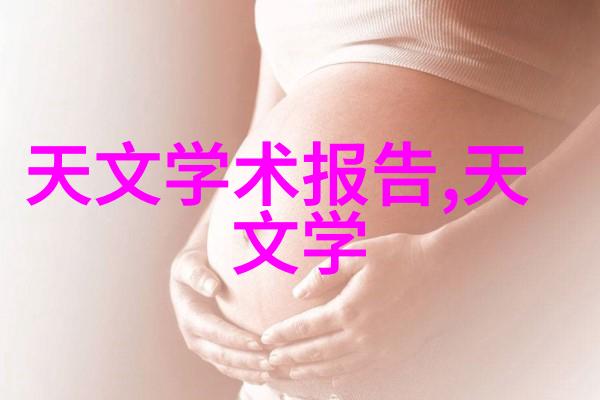 设计革新眼镜能否通过生物材料实现更轻薄的构造