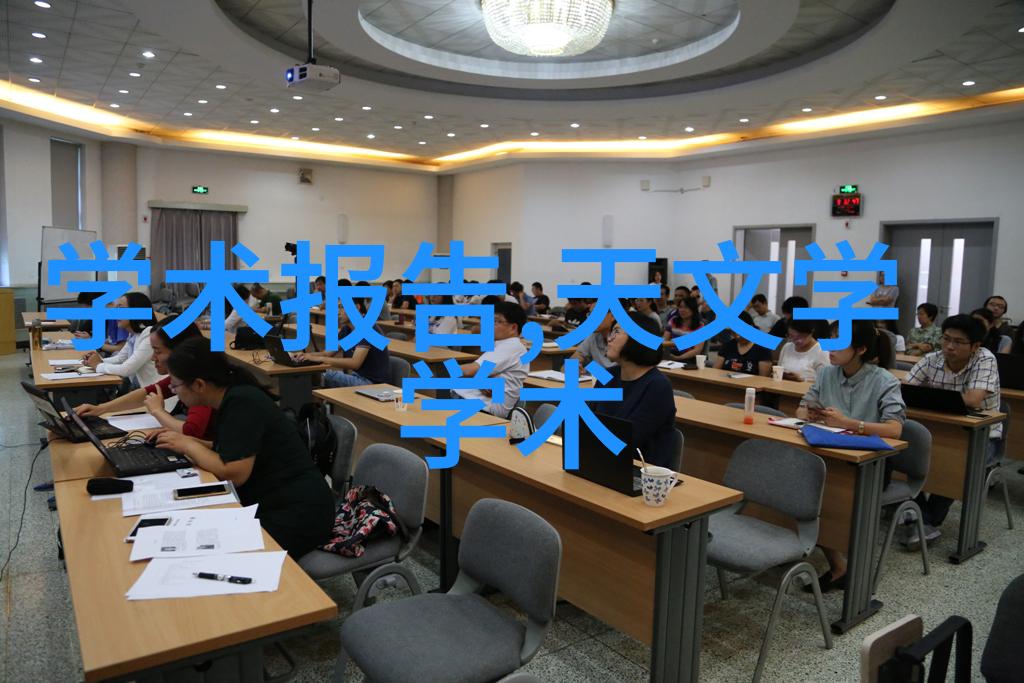 技术奇迹立昂之光