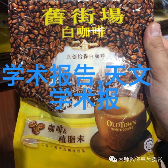 大连财经学院学术荟萃与金融智囊团的孕育地