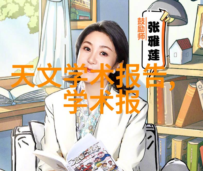 水质监测系统-清澈河流的守护者探索现代水质监测系统的精髓与挑战