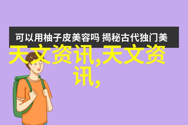 启辰车主的宝库原厂配件专卖店一站式满足