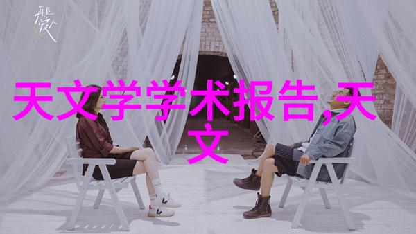 桂花新品种香气飘逸的园艺奇迹