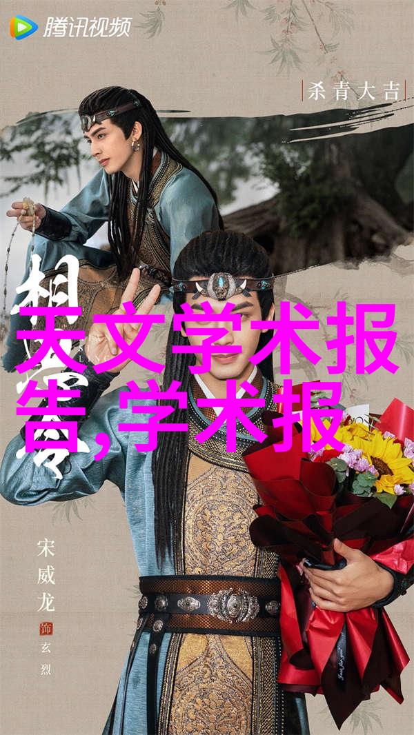 开题报告研究内容模板构建学术探索的基石
