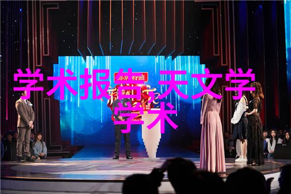 未来城市运输解决方案深度解读天津行动计划