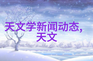活性炭小工厂的运转秘诀如何高效利用小型设备制造高品质活性炭