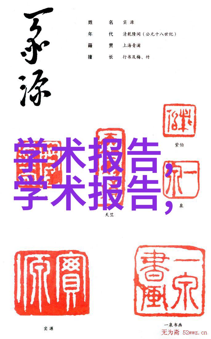促进剂催化化学反应的秘密力量