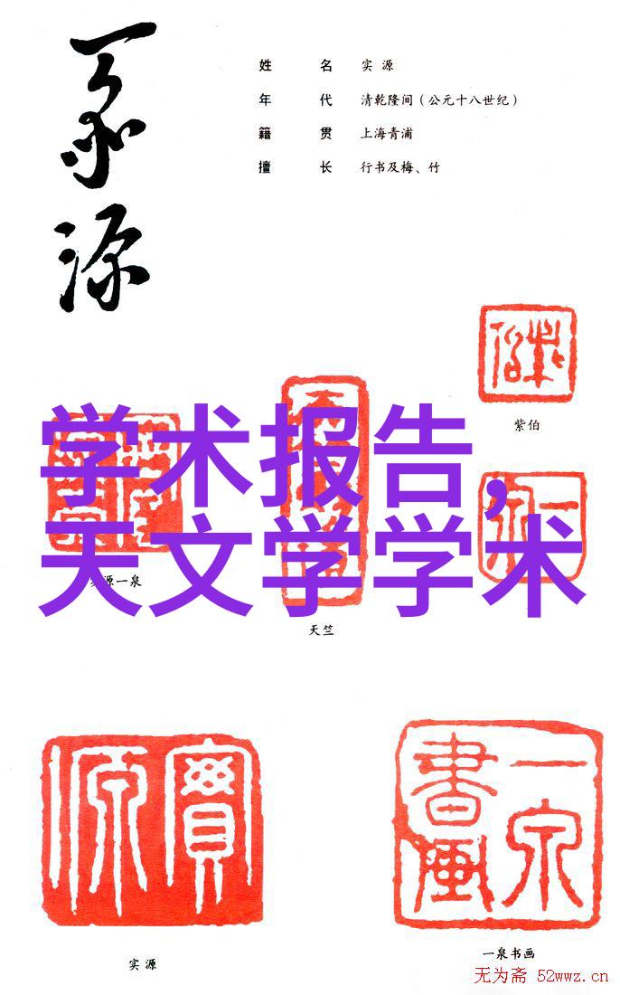 上海市发布通用人工智能大模型基础研究专项指南