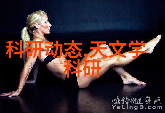 生产消毒液-制备清洁之源生产消毒液所需设备全览