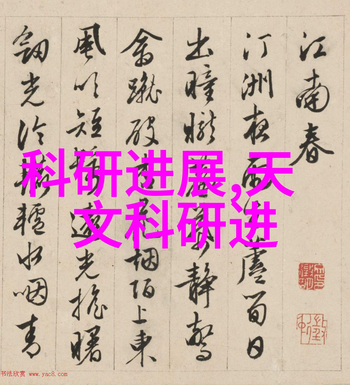 超高速离心机革命性的分离技术革新