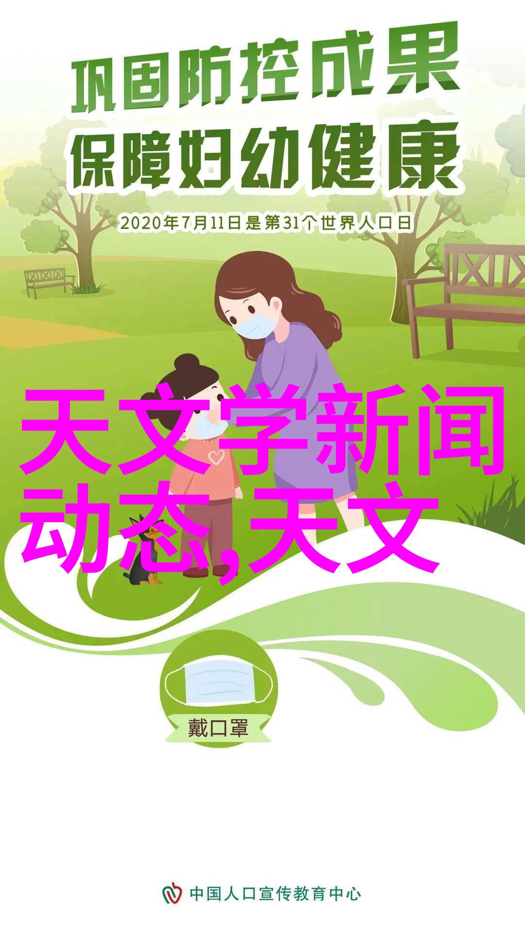 环保与高效并行绿色能源驱动的混合机搅拌机生产设备