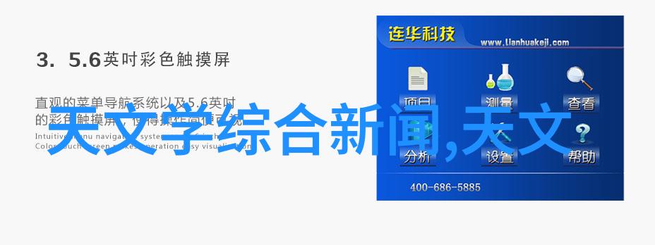 微波杀菌的奥秘热能与分子振动的奇妙结合