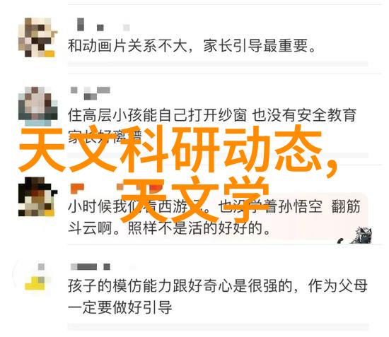 自我动手制作刨花面包的秘诀