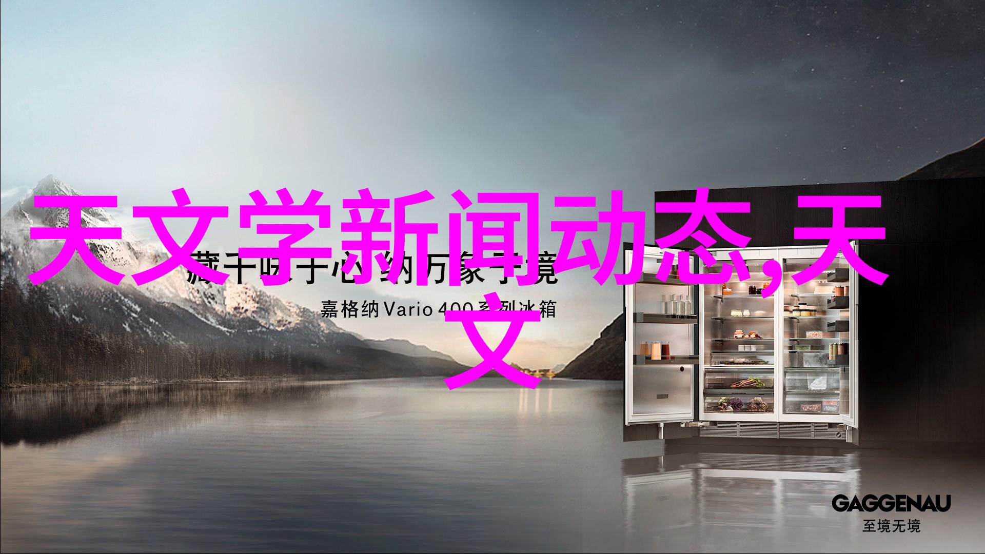 水质检测笔揭秘环境监测的便捷利器