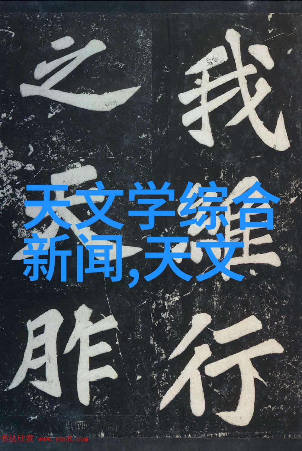 我们应该如何规划安装工业净化水设备的空间布局