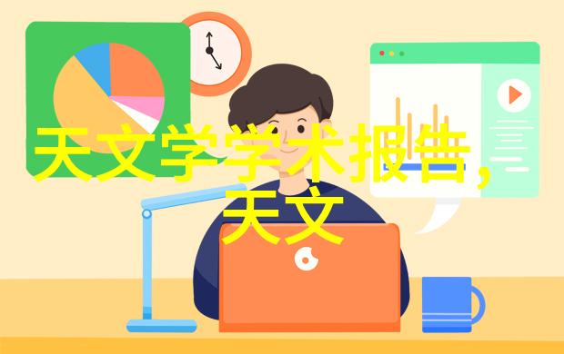 能量存储革新新型化工材料对电池技术的贡献