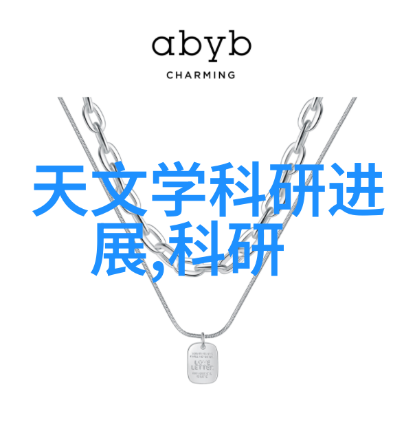 中国14纳米芯片光刻机的技术突破与产业应用前景