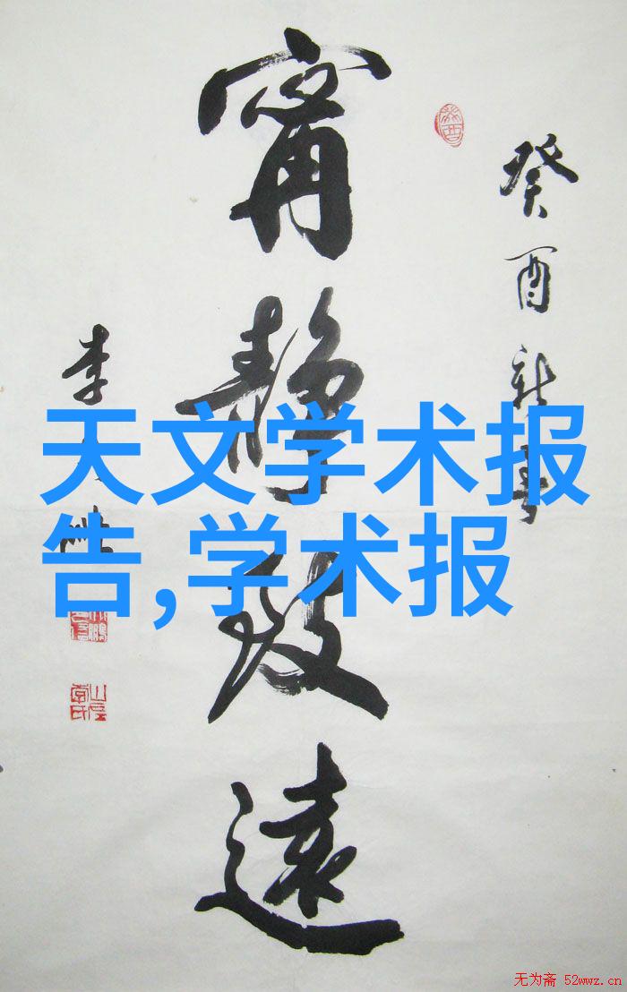 高科技时代背景下的最佳入市时机半導體芯片股分析