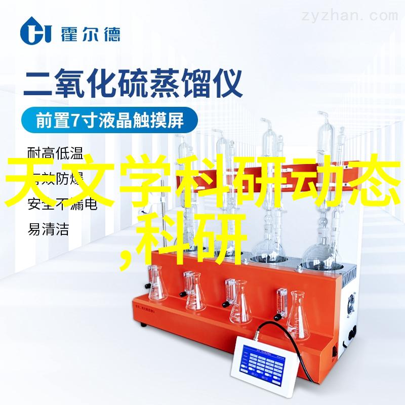 椅子一前一后都有一个木棒别让它给你当街瘦