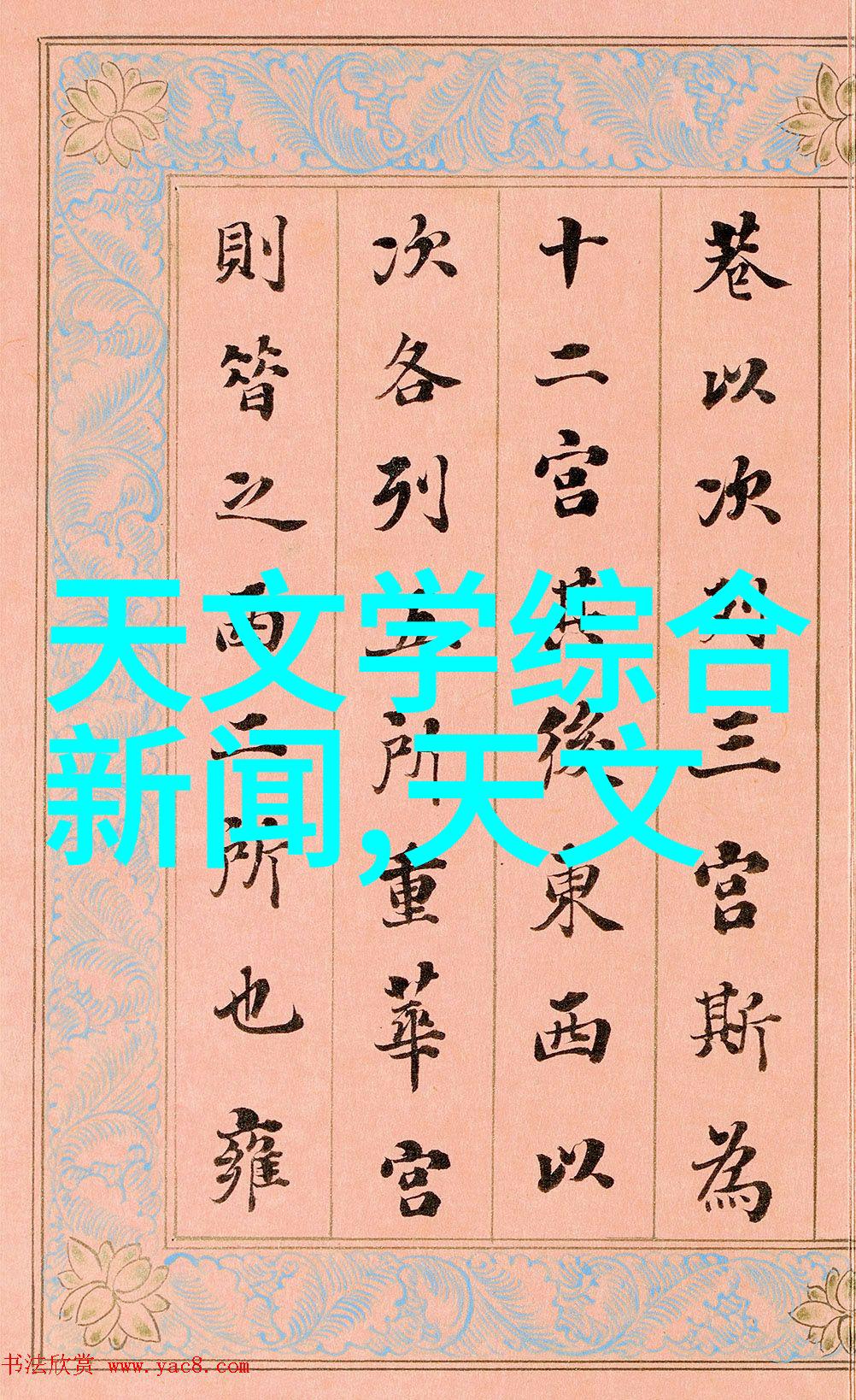 中国制药设备网官网新时代的健康科技探索者
