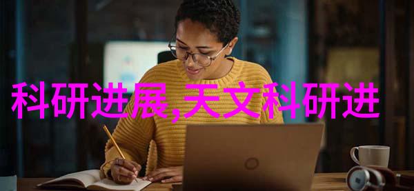 制冷设备配件-冰点稳定探索高效制冷的关键配件