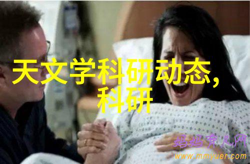 家庭污水处理器-家中自助清洁环保的生活新选择