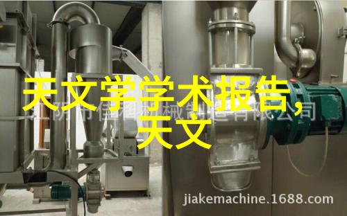 硅之梦中国芯片技术的腾飞与挑战