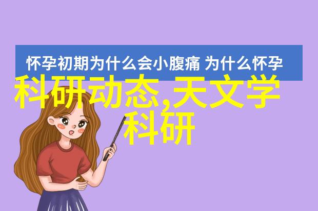智能气流比重分选机在现代物料处理中的应用与创新