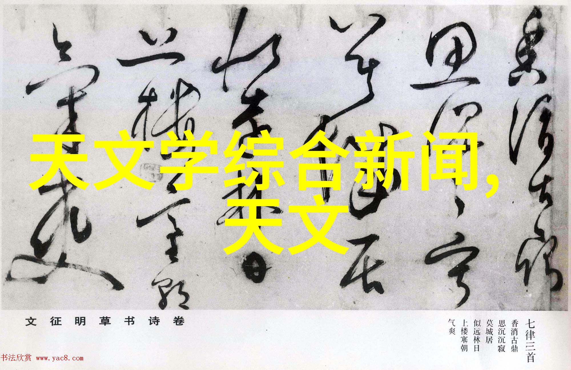 魔王的荣耀传说中的强大领主