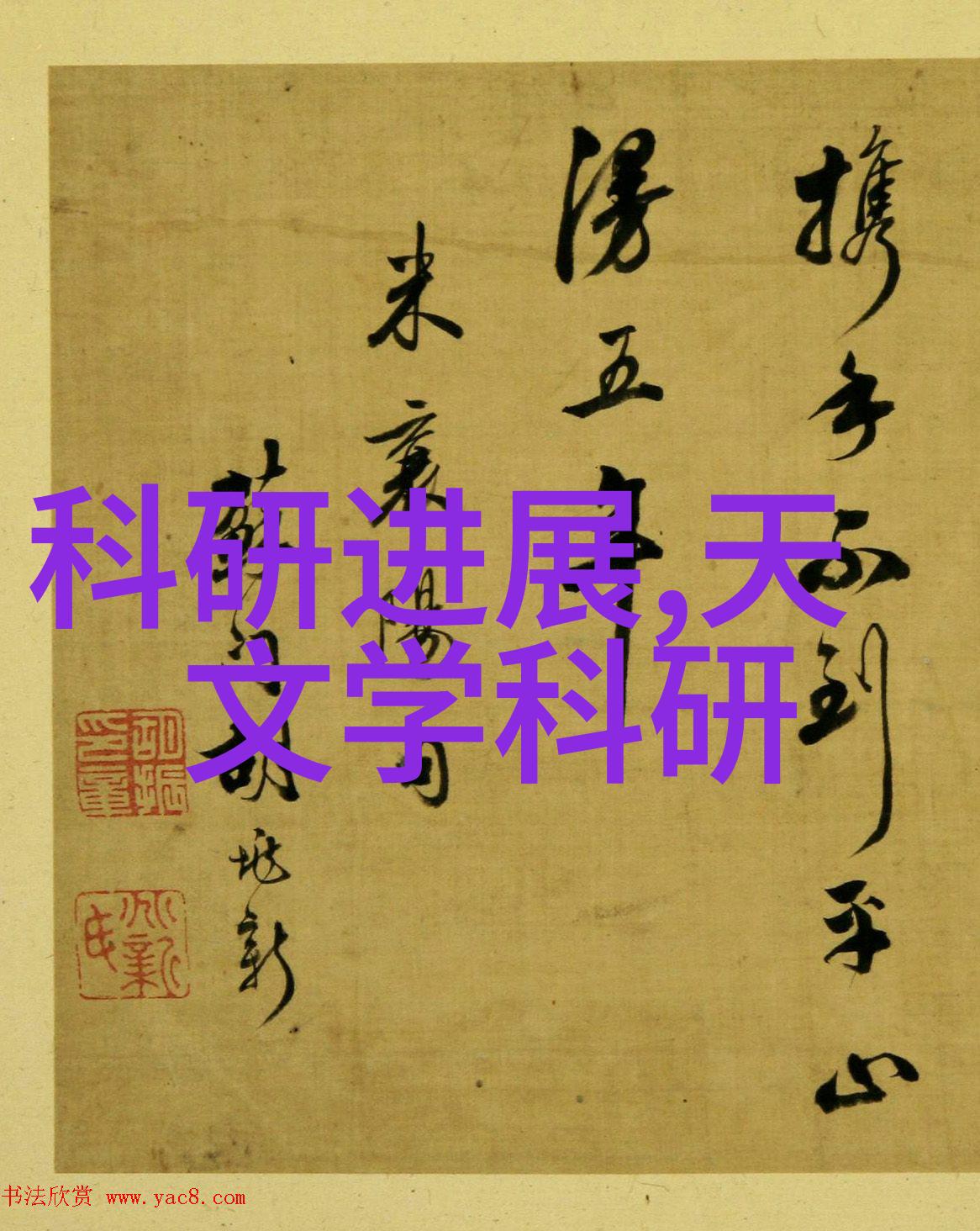 华为光子芯片新纪元突破性技术与市场潜力探讨
