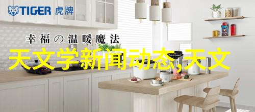 超高压力下的净化艺术揭秘杀菌的新纪元